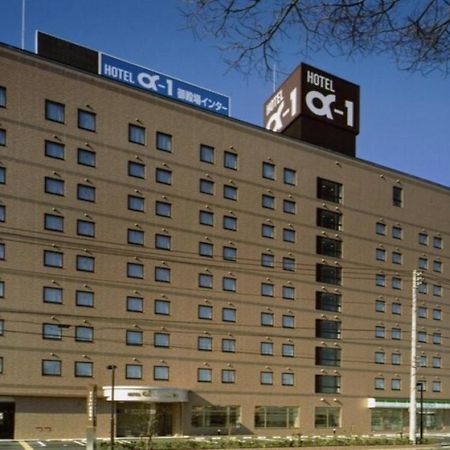 Hotel Alpha-One Gotemba Inter Экстерьер фото